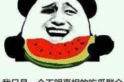 吃瓜群众有话说,揭秘娱乐圈背后的真相与八卦