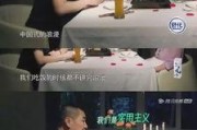 娱乐吃瓜情报站