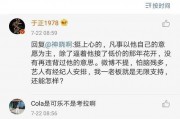 直播间吃瓜娱乐圈是什么,娱乐圈吃瓜大揭秘