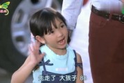 娱乐吃瓜酱萌娃霸道总裁,娱乐吃瓜酱的甜蜜逆袭之旅