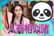 娱乐吃瓜小故事大全集