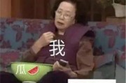 娱乐吃瓜酱塌房,揭秘塌房事件背后的真相与反思