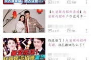 娱乐先锋君吃瓜爆料