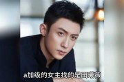 娱乐圈八卦吃瓜wx