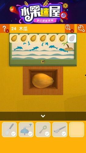 娱乐吃瓜密室逃脱攻略